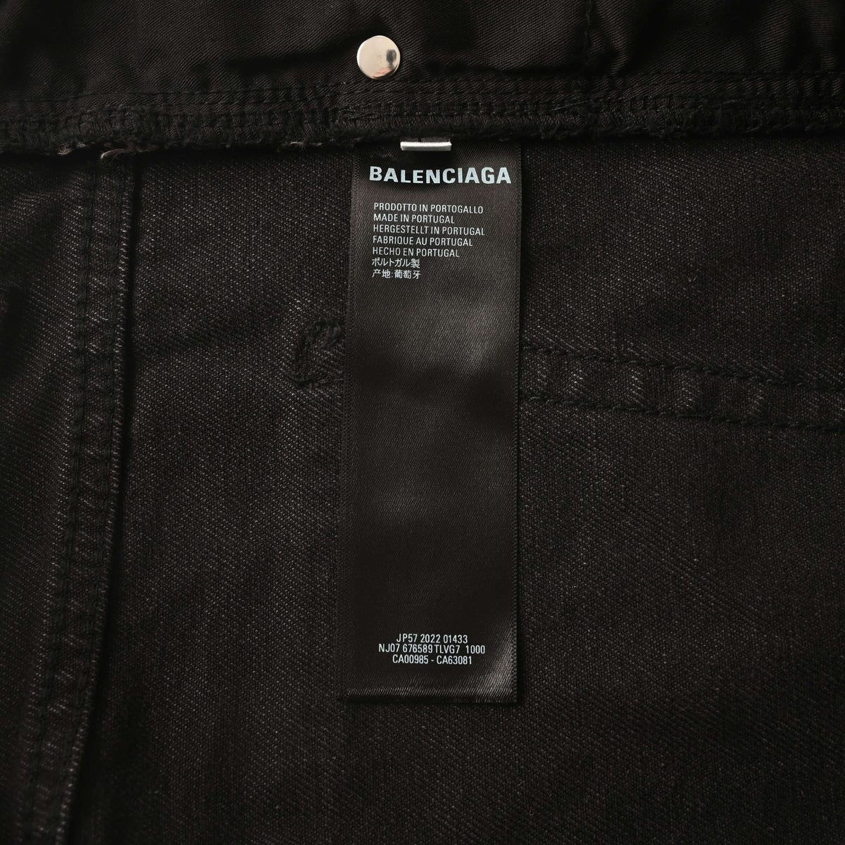 Balenciaga Camo & Denim Panelled Wide-Leg Cargo Pants